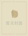 LOL：中单发明家，整顿职业选手！